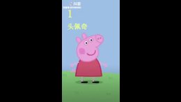 its fun